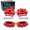 Brake Caliper Set
