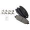 Front Ceramic Brake Pad & Rotor Kit