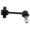 Sway Bar Link